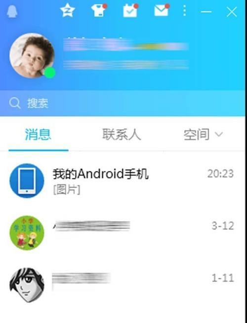 如何恢复隐藏手机图标？