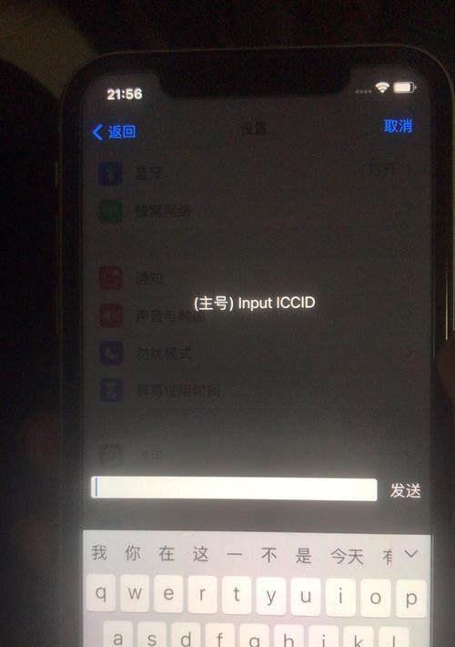 美版iPhone测评（探索美版iPhone的卓越性能和令人惊艳的用户体验）