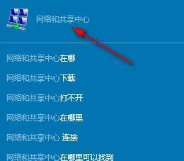 手机共享网络的多种方法（探索手机共享网络的便捷与灵活）