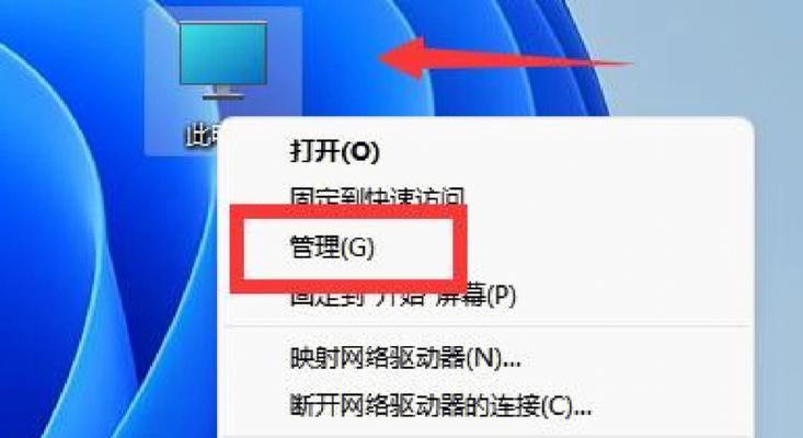 简单方法教你如何给C盘分区（快速、安全、有效的磁盘分区技巧）