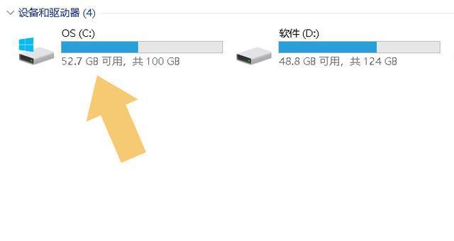 简单方法教你如何给C盘分区（快速、安全、有效的磁盘分区技巧）