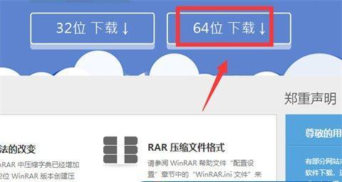 如何找回误删手机上的文件（有效的文件恢复方法，保护您的重要数据）