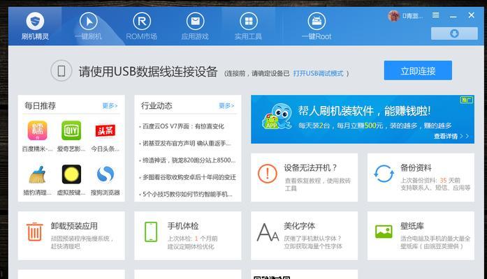 解决vivo账号密码忘记的问题（忘记vivo账号密码怎么办？快速恢复密码的方法教程）