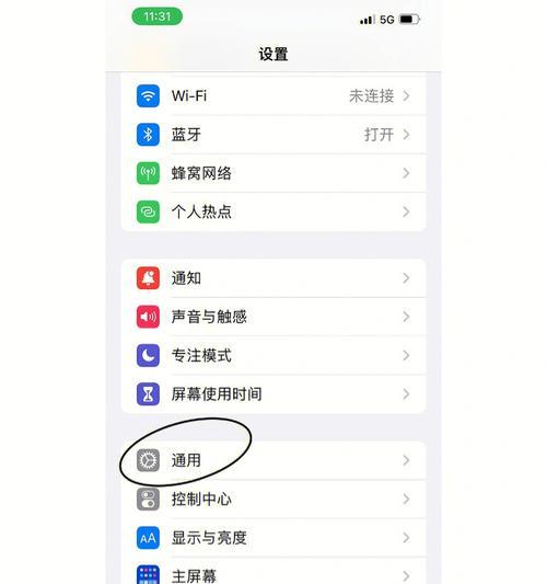 手机屏幕更换操作步骤（以手机更换屏幕为例，详细介绍操作步骤）