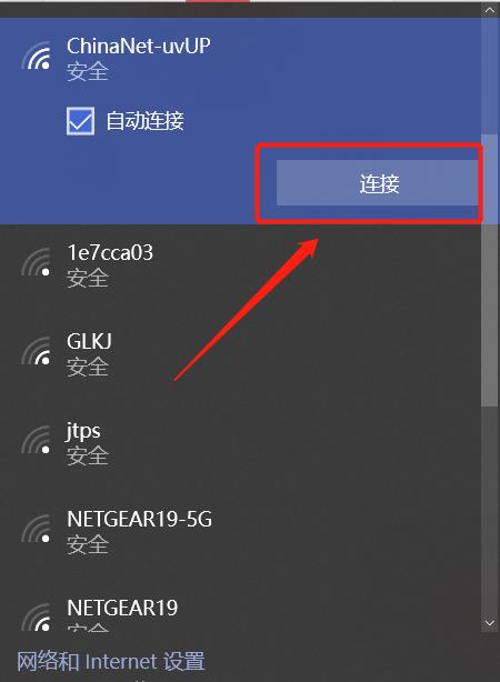 如何使用vivo手机进行照片恢复？（简单操作教程帮助你找回丢失的照片）