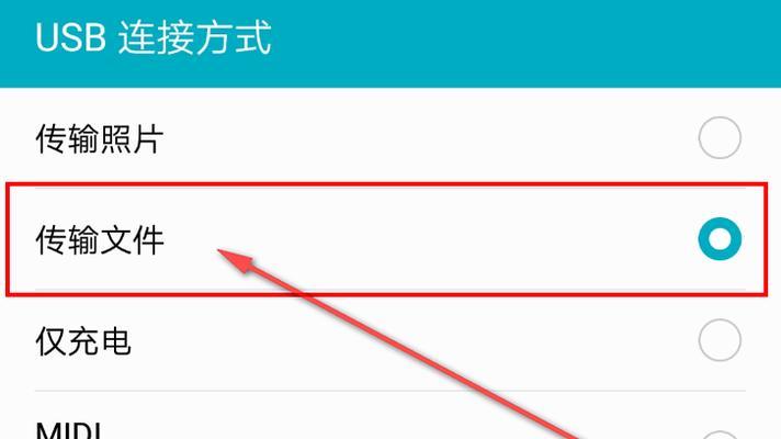 三星手机轻松实现长页面滚动截屏（通过简单操作，快速捕捉完整网页内容）