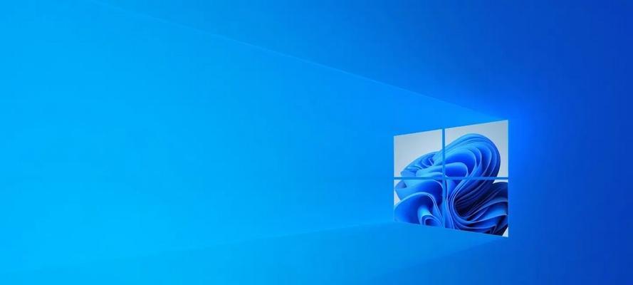 Windows10升级至Windows11图文教程（一步步教你如何顺利升级，让你体验全新的Windows11系统）