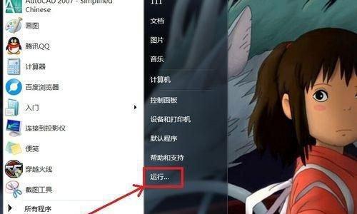 解决Win10找不到gpedit.msc的方法（详细教程解决Win10系统中缺少组策略编辑器的问题）