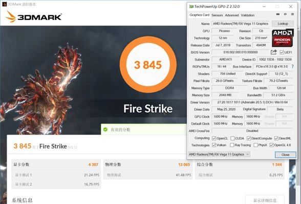 AMD锐龙53400G实测（挑战游戏极限，媲美独显，高性价比再创新高）