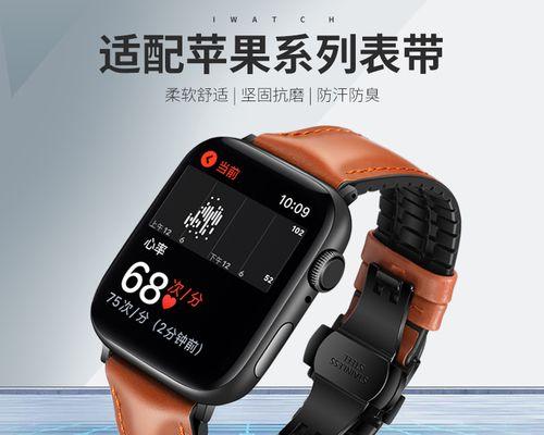 全面介绍AppleWatchS3（将智能手表推向新的高度，AppleWatchS3引领潮流）