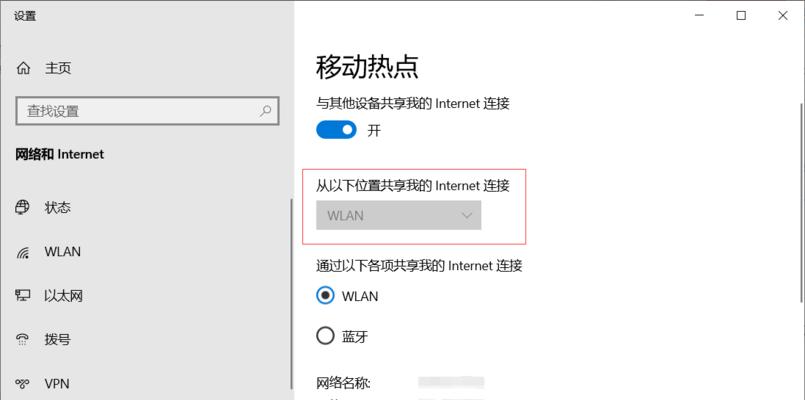 解决电脑无法连接网络的问题（网络故障排除指南）