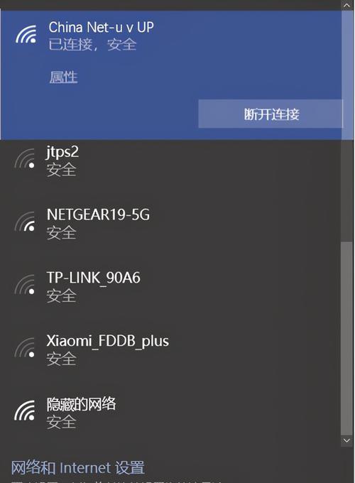 解决电脑无法连接网络的问题（网络故障排除指南）