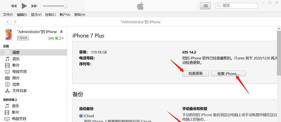 解决电脑无信号问题的方法（探讨电脑无信号故障的原因及解决方案）