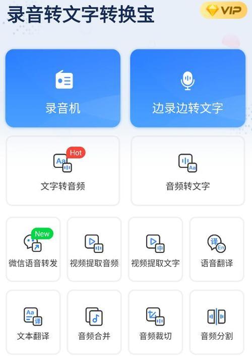 如何应对网页上的文字无法复制问题（解决网页文字无法复制的简便方法）