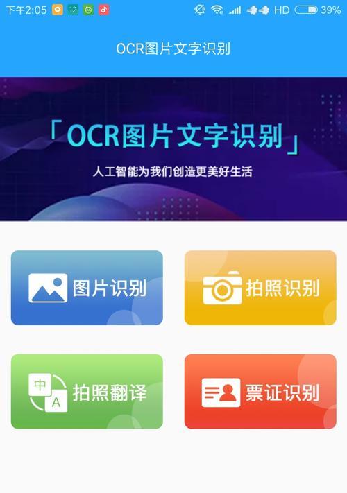 如何应对网页上的文字无法复制问题（解决网页文字无法复制的简便方法）