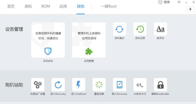 手机锁屏解锁指南（快速解锁你的手机，尽享便捷体验）