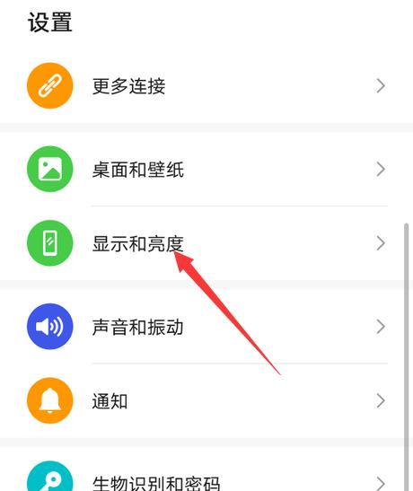 手机锁屏解锁指南（快速解锁你的手机，尽享便捷体验）