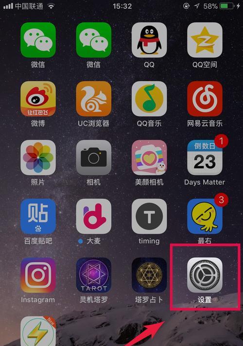 苹果13电话无法拨打的原因解析（探究苹果13电话拨打异常的可能性和解决方法）