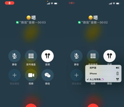 苹果13电话无法拨打的原因解析（探究苹果13电话拨打异常的可能性和解决方法）