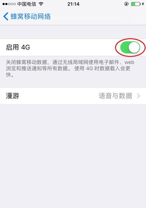 苹果个人热点搜不到的原因及解决方法（探究苹果个人热点无法搜索的问题以及解决方案）