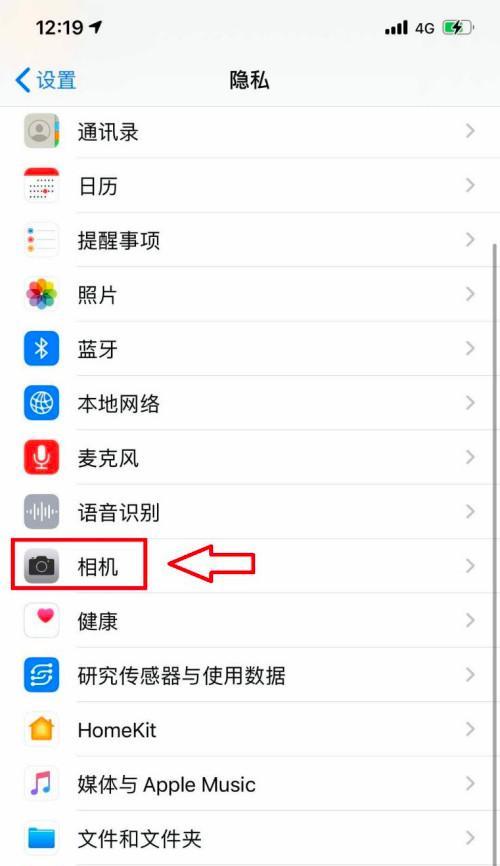 如何关闭苹果手机拍照声音（掌握关键技巧，享受静谧拍摄体验）