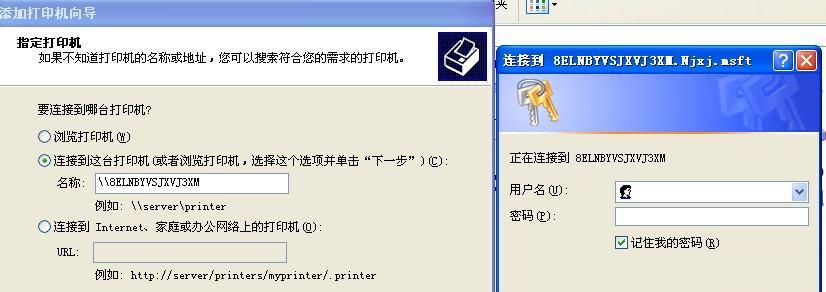 如何解决打印机状态未连接的问题？（快速排除打印机连接问题，确保顺畅打印。）