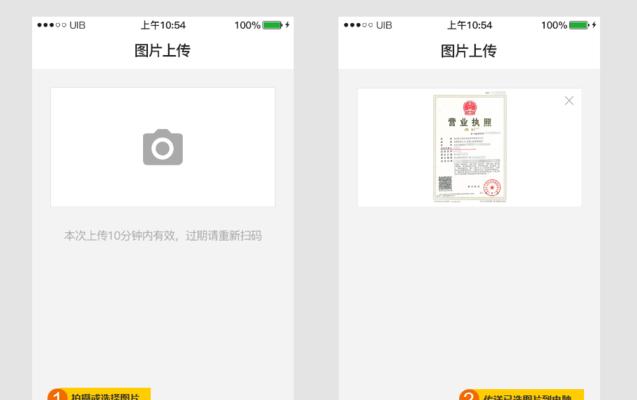 如何在图片上编辑文字，提升视觉效果与传达信息的技巧（轻松掌握图片文字编辑，让你的作品更具吸引力）