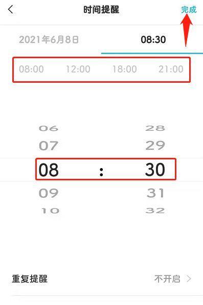 如何合理设置闹钟来提高生活效率（在忙碌的生活中，学会用闹钟来规划时间）