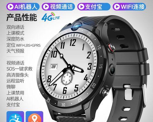 华为手表使用教程（华为手表使用教程，让你更好地了解和使用华为手表）