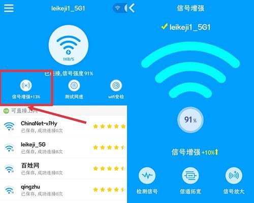轻松获取WiFi密码的方法（忘记了WiFi密码？别担心，这里有解决办法！）
