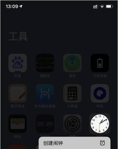 使用苹果手机拍照如何设置时间水印（简单操作，让照片更具纪念意义）