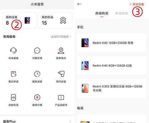 如何查询荣耀手机的激活时间？（简单步骤帮助你了解荣耀手机激活时间查询）
