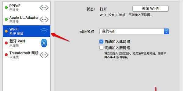 电脑网络连接不上怎么办？（解决电脑网络连接问题的实用方法）