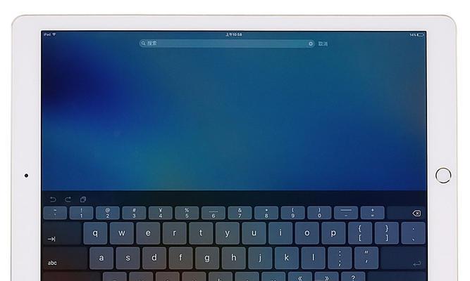 如何将iPhone作为热点分享WiFi给iPad？（简单教程帮您实现无缝连接与共享体验）