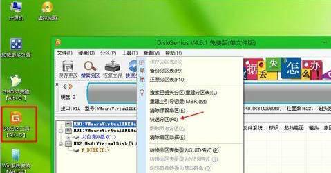 Win7如何分区硬盘？（简明易懂的分区指南）