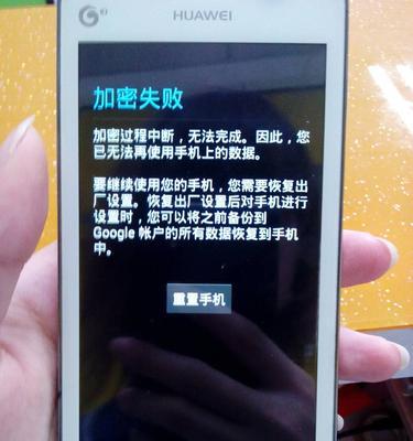 电脑死机的原因和解决方法（探究电脑死机背后的原因，分享有效解决方案）
