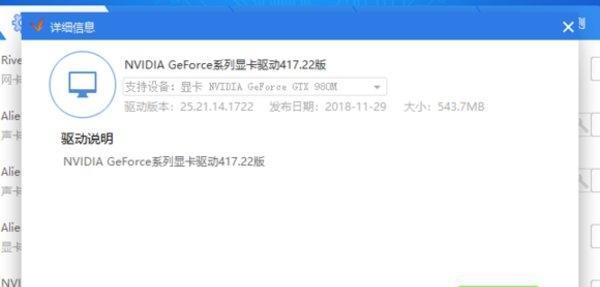 解决内存不能为read的问题（如何修复内存读取错误及提高计算机性能）