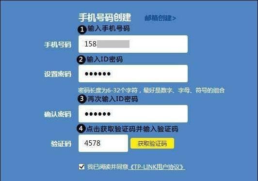 重新设置路由器（如何快速、方便地重新设置您的路由器）