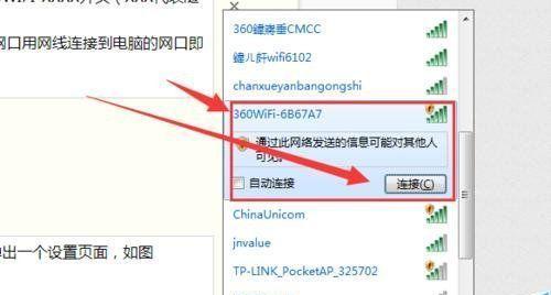 重新设置路由器（如何快速、方便地重新设置您的路由器）