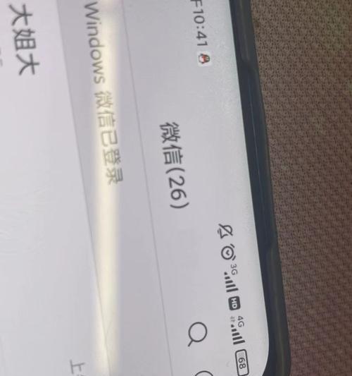 屏幕残影问题解决之道（终结屏幕残影，恢复清晰画面的有效方法）