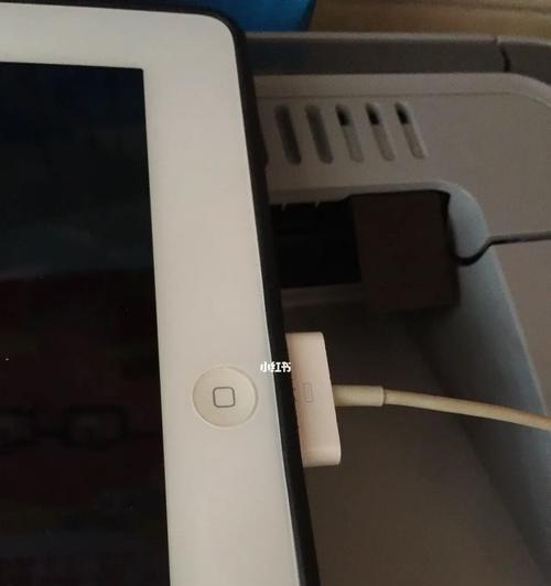 iPad充电无反应问题的解决方法（解决iPad充电问题的有效技巧）