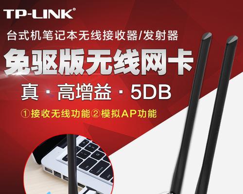360无线随身WiFi的使用指南（轻松实现无线上网，让网络畅行无阻）