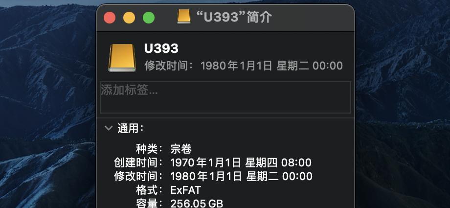 揭秘U盘扩容的实际容量之谜（探索U盘扩容后的真实存储空间到底有多少）