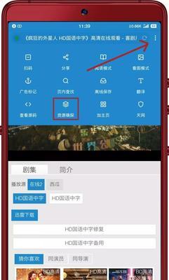网页视频下载方法大揭秘（多种技巧助你轻松获取喜爱的网络视频资源）