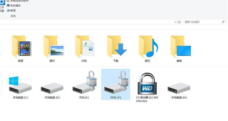 探索Windows10系统的电脑属性（揭秘Win10系统的高级功能与性能优化方法）