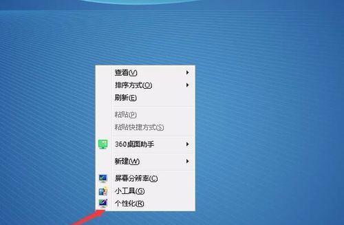 如何恢复原状的语言栏（掌握关键技巧，轻松还原语言栏状态）