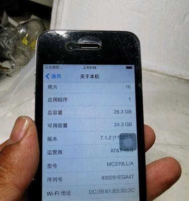手机型号查询指南（了解手机型号的方法和途径，找到最准确的手机型号信息）