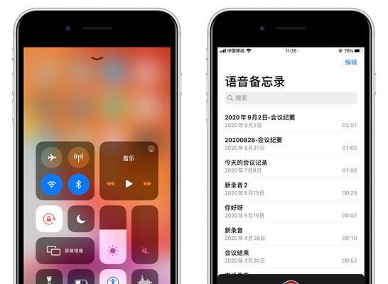 解决苹果设备频繁跳出语音控制的问题（简单有效的方法帮助您摆脱烦人的语音控制困扰）