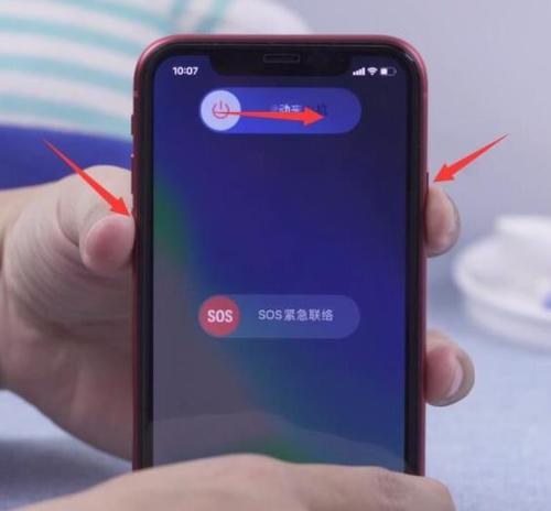 苹果手机的开关机指南（一键了解苹果手机的开关机技巧）