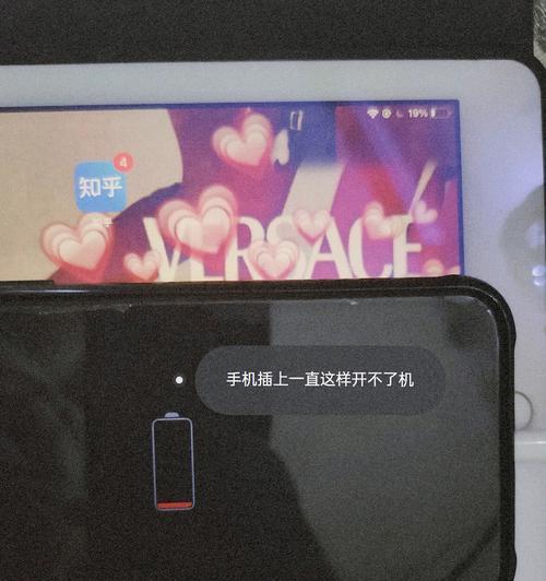 手机为什么无法充电？（探究手机充电故障的原因及解决方法）